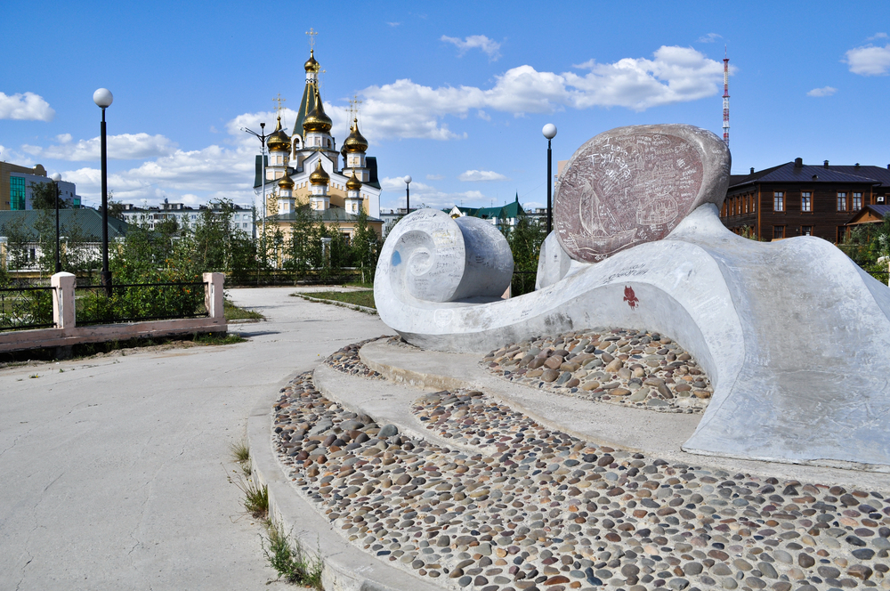 Якутск